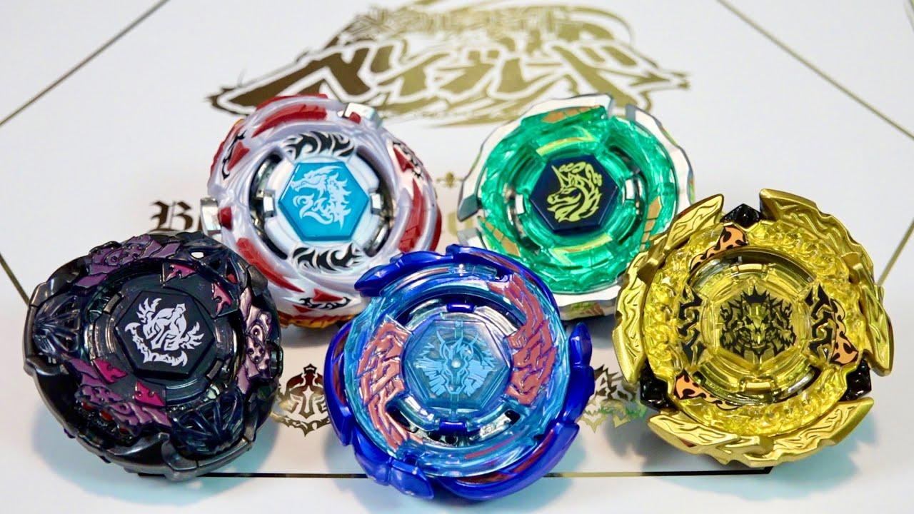 Metal Beyblades