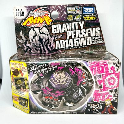 Gravity Perseus/Destroyer (Midfake)