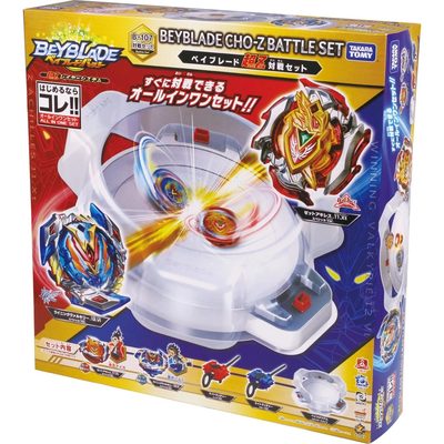 Complete Beystadium Beyblade Cho-Z Battle Set (Damaged Box)