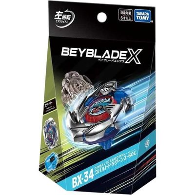Cobalt Dragoon 2-60C (New In Box)