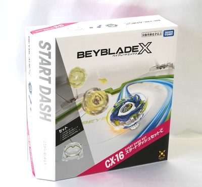 Beyblade X Takara Tomy arena (from CX16 set) 