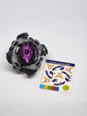 Special Bloody Longinus (With Stickers)