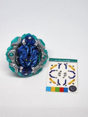 Orb Egis Outer Quest (With Sitckers)