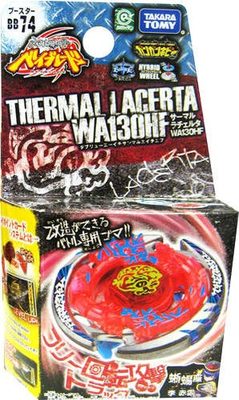 New Thermal Lacerta WA130HF (Authentic TT)