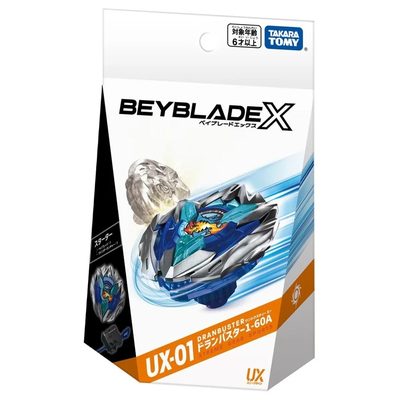 Beyblade UX DranBuster 1-60A (New Takara Tomy)