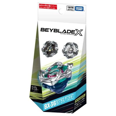 Beyblade X Whale Wave 5-80E (New in Box)