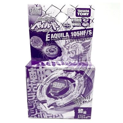 New Earth AQuila 105HF/S (Authentic TT)