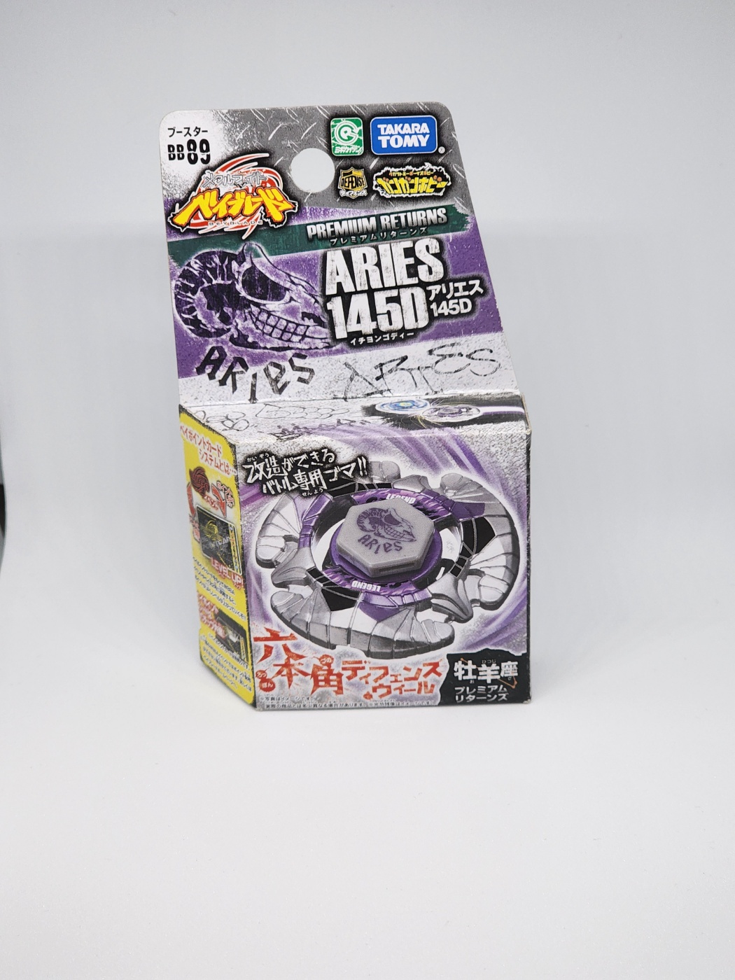 New Prehybrid Aries 145D (Authentic TT) thumbnail 2
