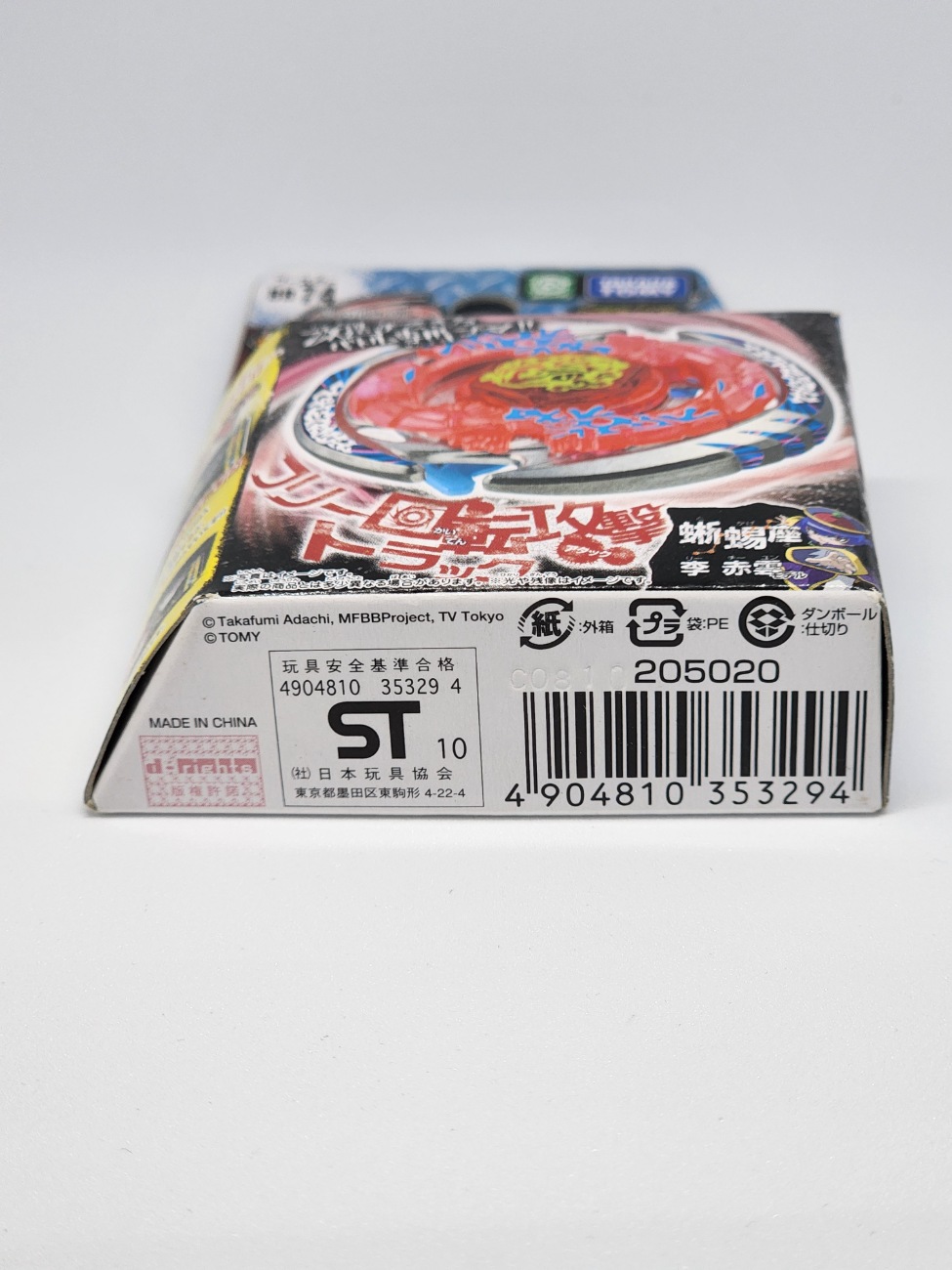 New Thermal Lacerta WA130HF (Authentic TT) thumbnail 4