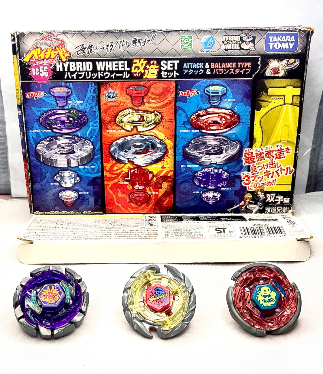 Good Condition Authentic Metal Fusion Hybrid Wheel Custom Set (Attack & Balance) - Metal Beyblades Beyblade available in Tunisia