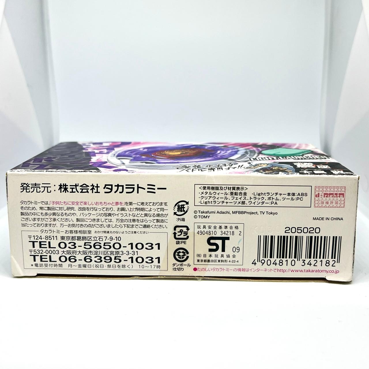 Authentic TT Earth Eagle (Used with Box) thumbnail 3