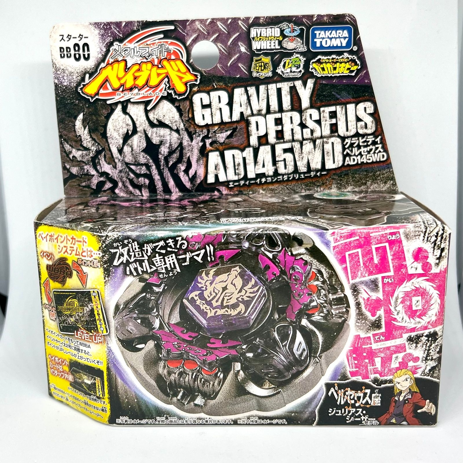 Gravity Perseus/Destroyer (Midfake) - Metal Beyblades Beyblade available in Tunisia