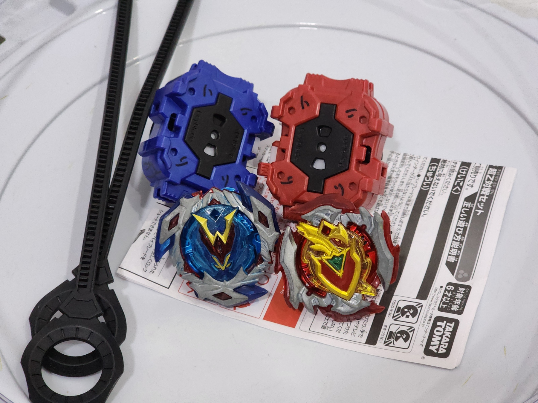 Complete Beystadium Beyblade Cho-Z Battle Set (Damaged Box) thumbnail 3