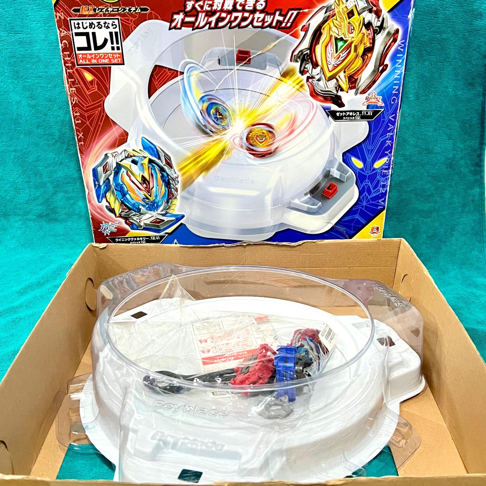 Complete Beystadium Beyblade Cho-Z Battle Set (Damaged Box) thumbnail 6