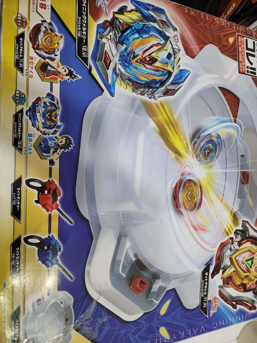 Complete Beystadium Beyblade Cho-Z Battle Set (Damaged Box) thumbnail 7