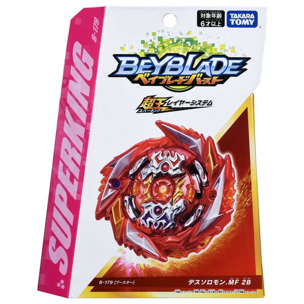 Death Solomon (TT New In Box) - Burst Beyblades Beyblade available in Tunisia