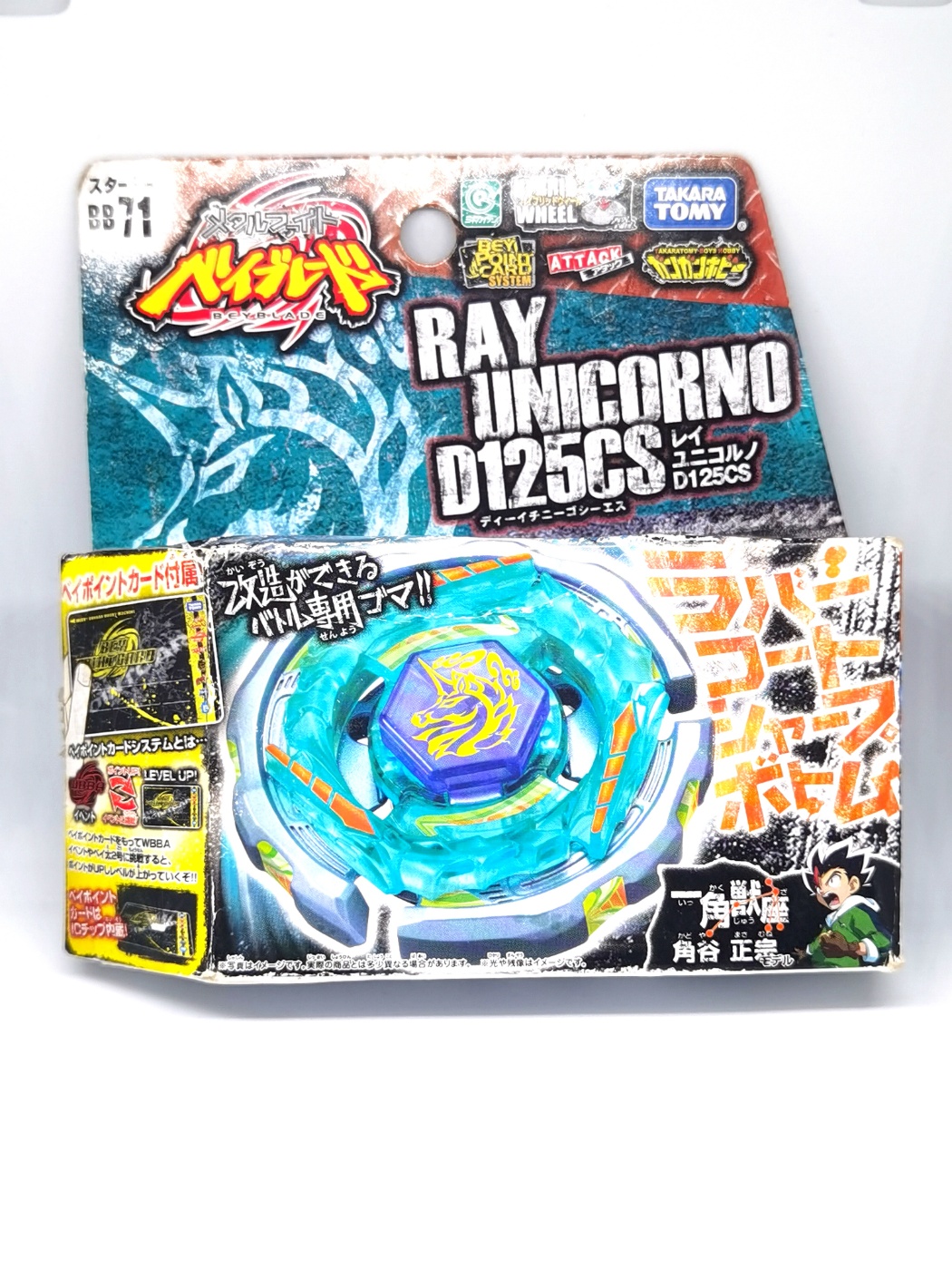 Ray Striker D125CS (Authentic TT) thumbnail 2