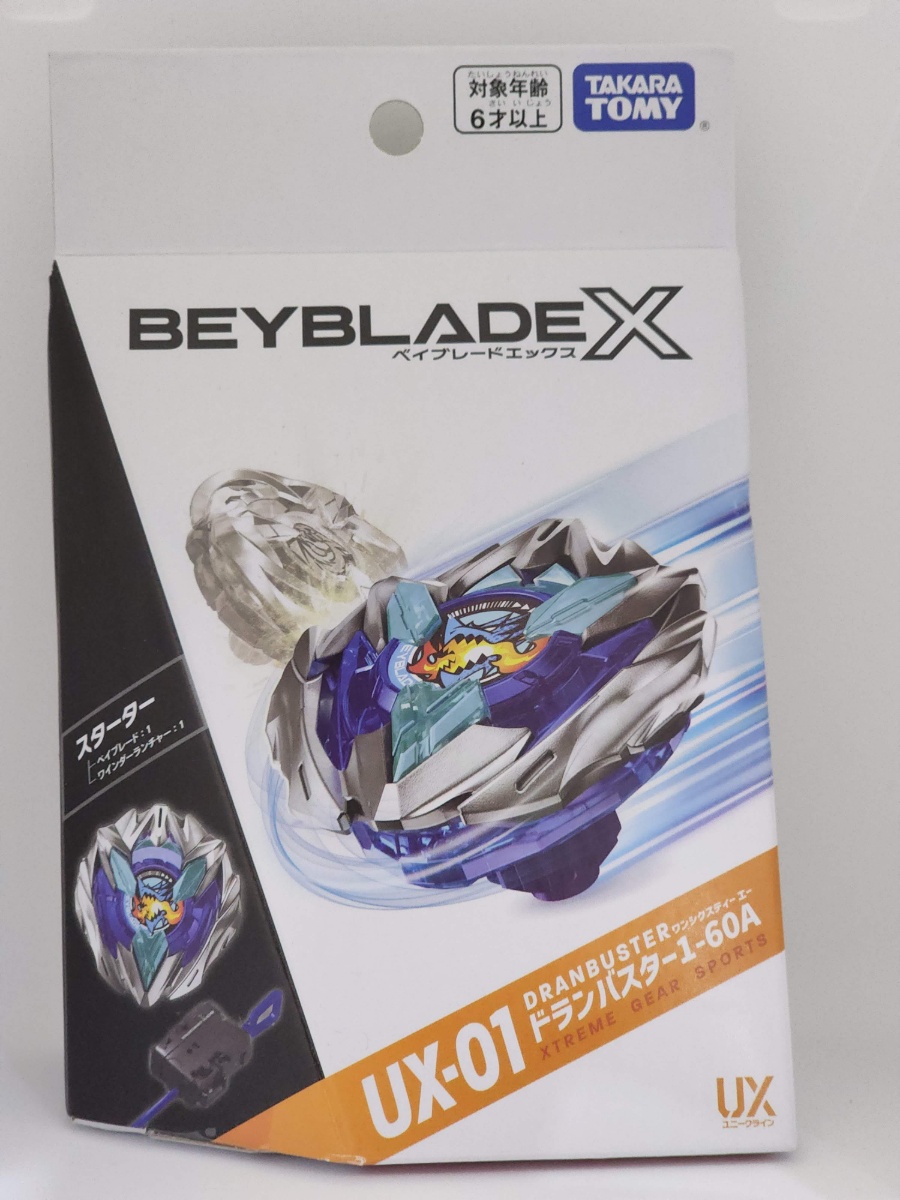 Beyblade UX DranBuster 1-60A (New Takara Tomy) thumbnail 3