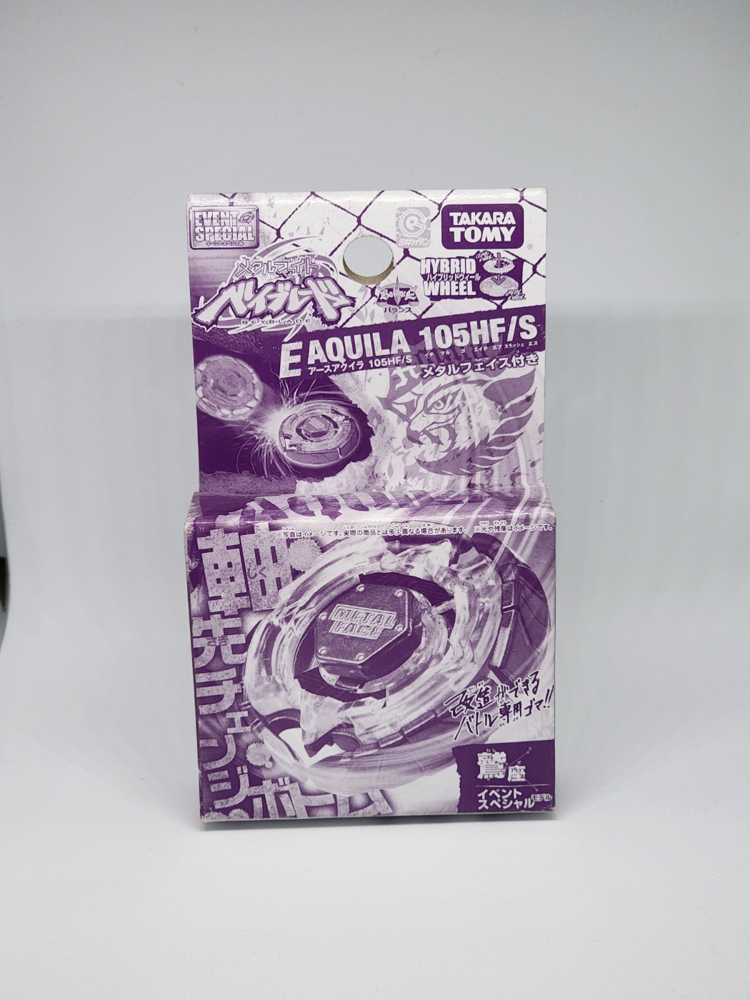 New Earth AQuila 105HF/S (Authentic TT) thumbnail 2