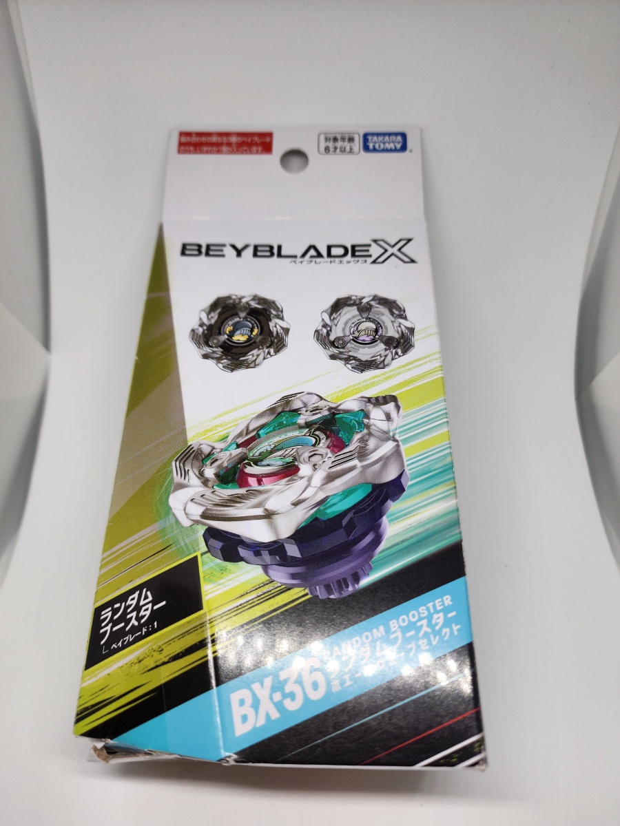 Beyblade X Whale Wave 5-80E (New in Box) thumbnail 4